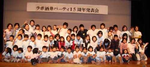 さかPプラスなかまたちと