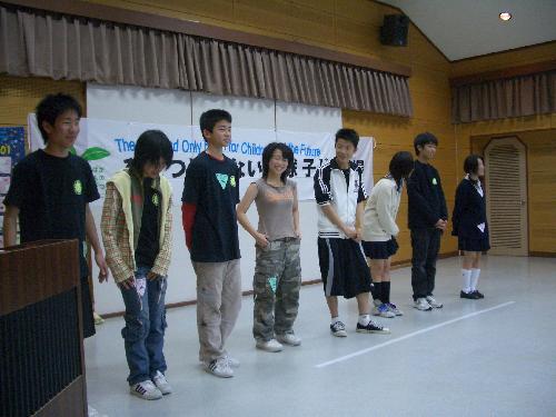 ひとつしかない地球実行委員