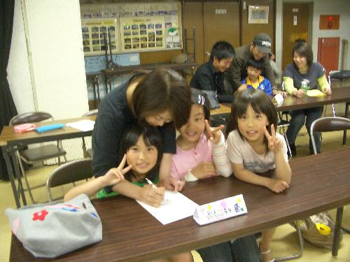 クイズ大会優勝