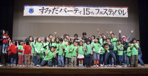 １５周年フィナーレ