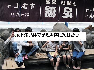 伊那市こども英語ラボ寺沢9