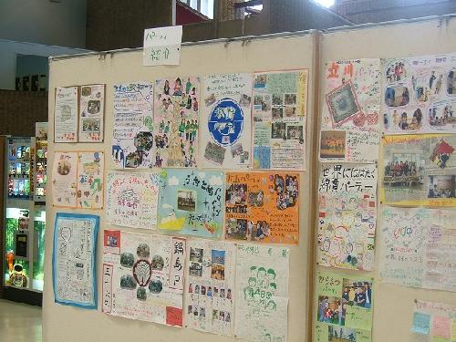 パーティー新聞