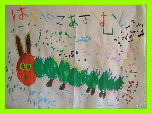 Sくんのはらぺこあおむし