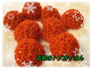 赤鼻のトナカイさん