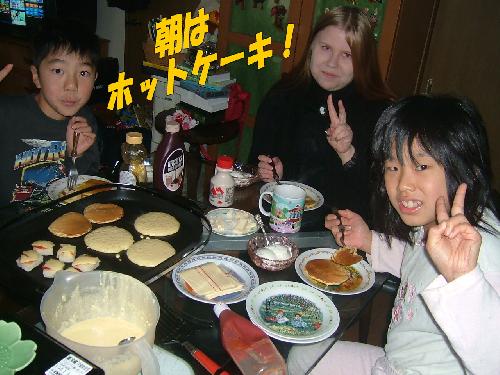 朝はホットケーキ!