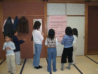 Ｓｋｉｎｎａｍａｒｉｎｋ！