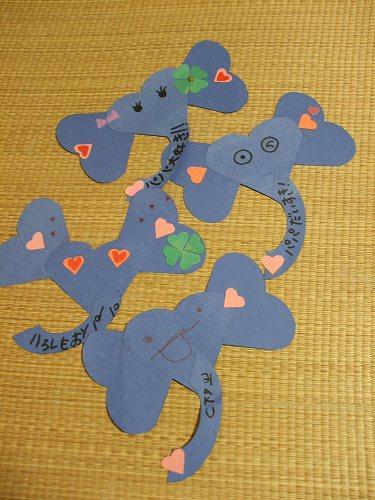 バレンタインだゾウ