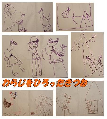 わらじをひろっtaきつね