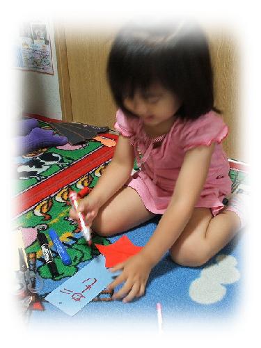 初めてのお名前