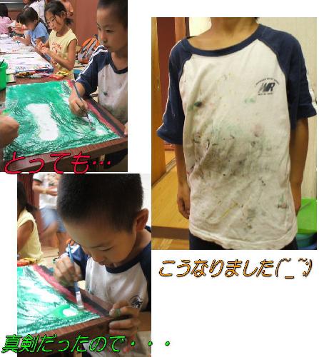 カレンダーの絵１