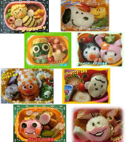 過去のキャラ弁