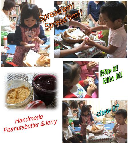 ピーナッツバター＆ジェリー１