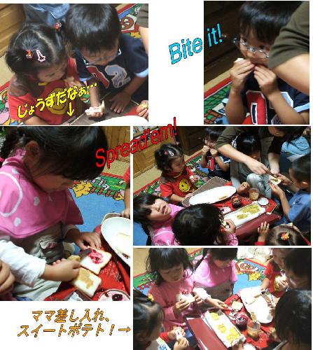 ピーナッツバター＆ジェリー2