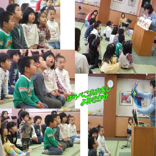 はらぺこひろば２