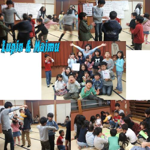 Lupin &Maimu
