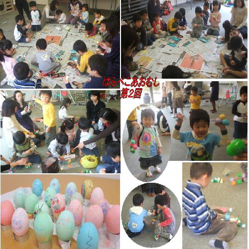 はらぺこあおむし２マグノリア