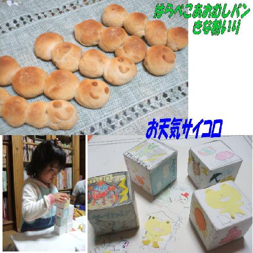 雨の日は・・・