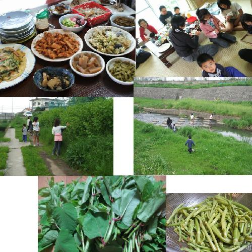 山の幸パーティー