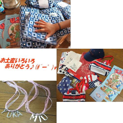 お土産ありがとう♪(#^ー°)v