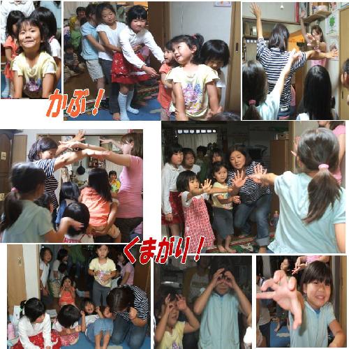 イーナとテーマ活動