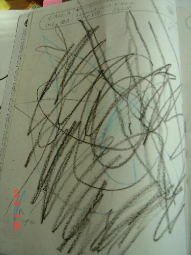 らいかグルンパ