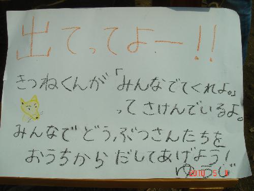 フライングディスク１