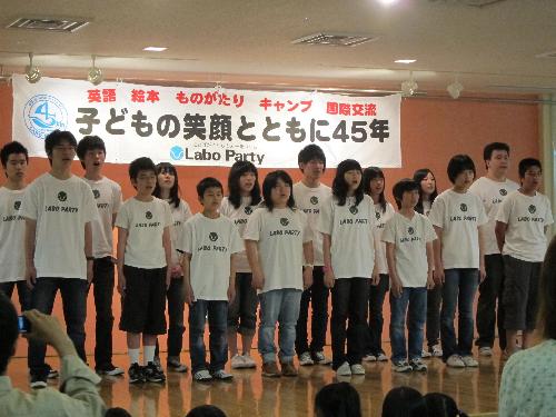 絵本コンサート雨にもまけず