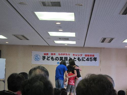 まいファミリー