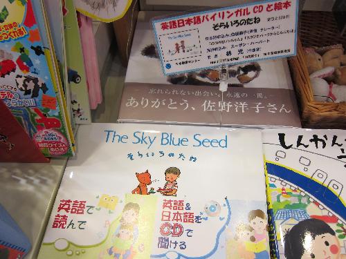 ライブラリ絵本