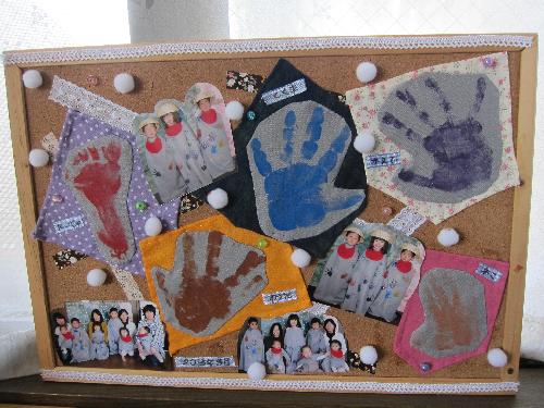 かさじぞうボード