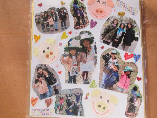 あきちゃんから