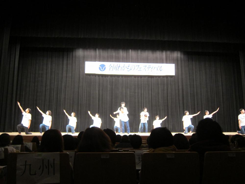 わかものドンキ