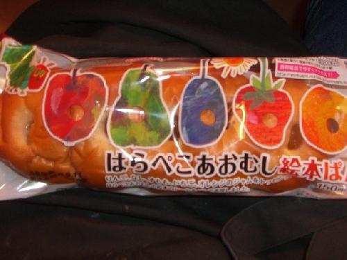 あおむしﾊﾟﾝ