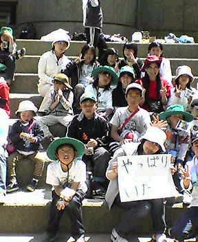 やっぱりいたいグループ