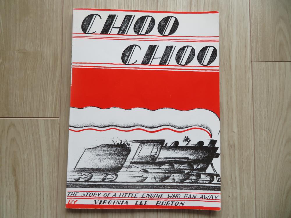 25 きかんしゃちゅうちゅう1