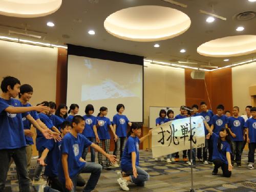 14　国際交流２