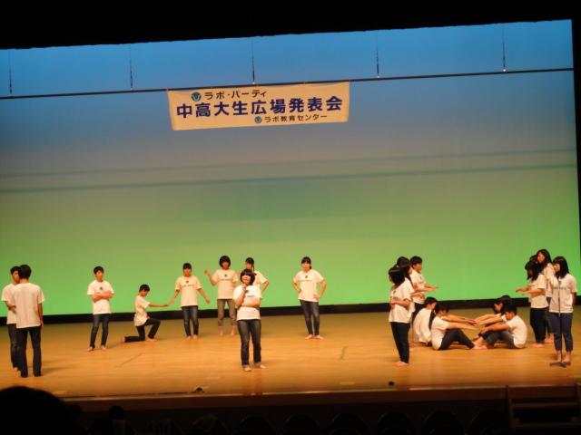 16　中高大生広場３