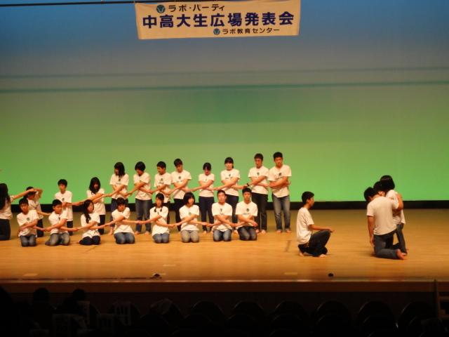 16　中高大生広場５