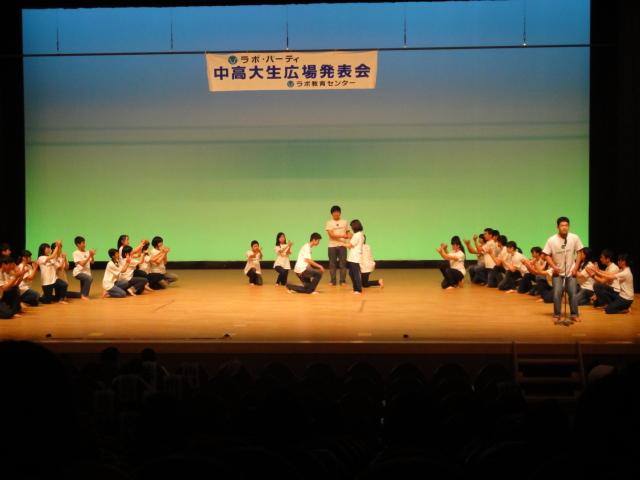 16 中高大生広場6