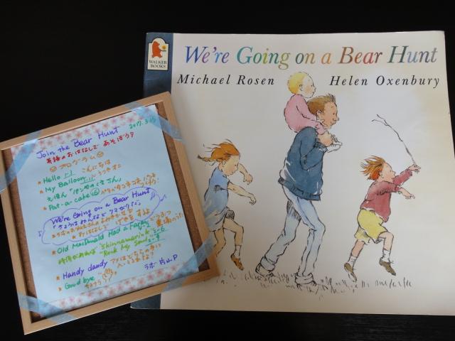 17　クマがり２