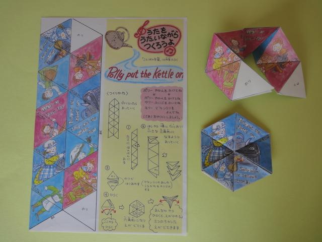 17　体験会　3月５