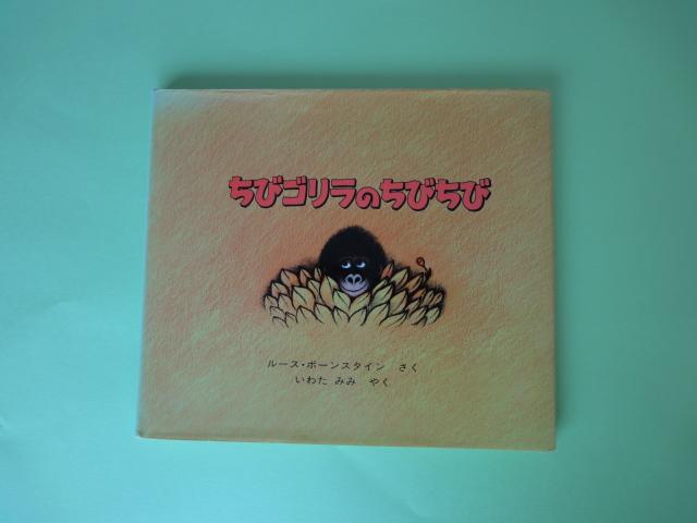 17　体験会　3月６