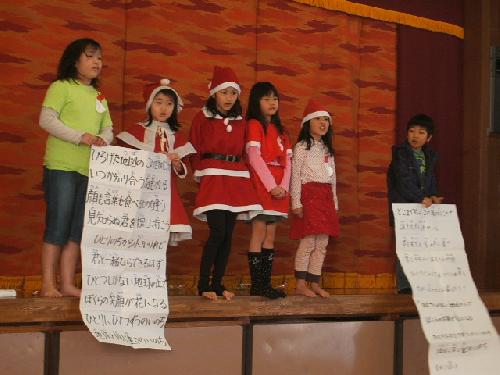 ひとつしかない地球